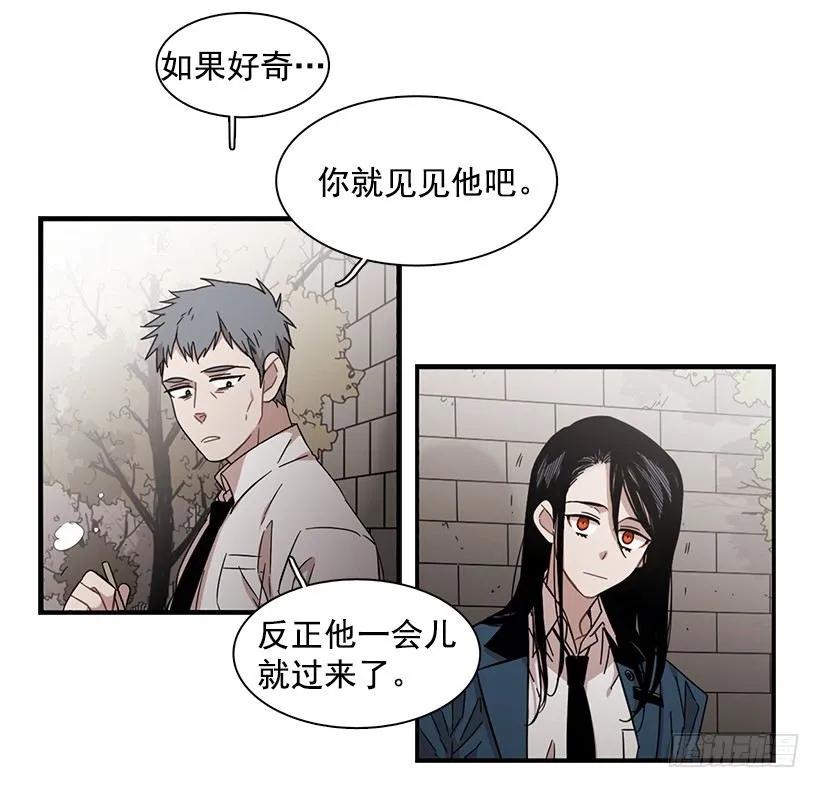 他相信他(1/2)-第121话