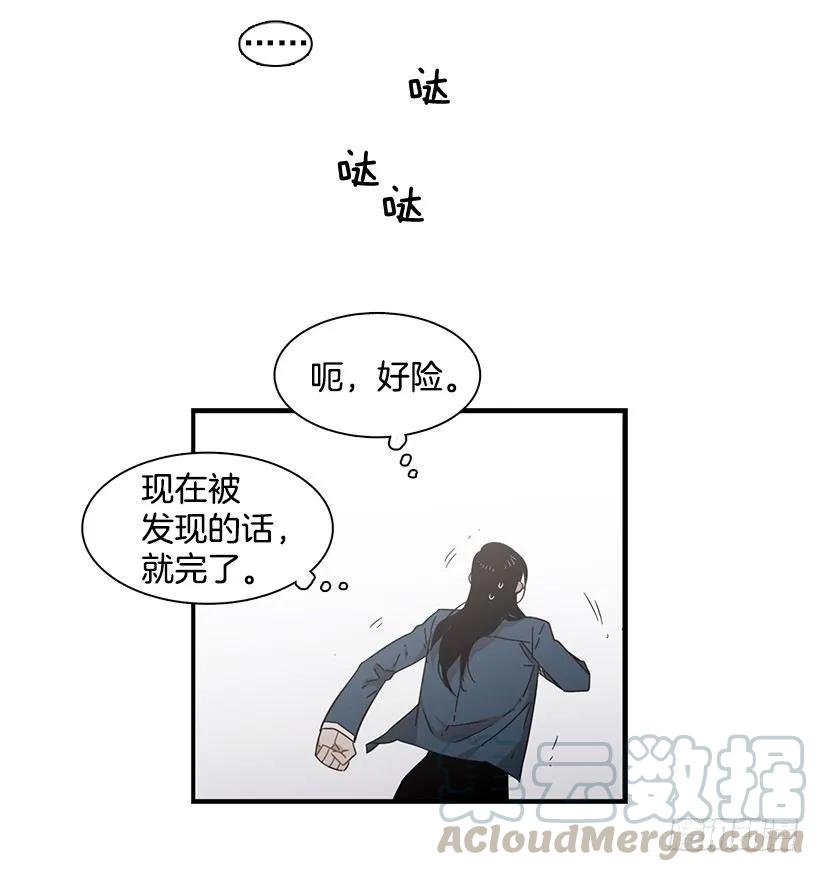 他相信他(1/2)-第121话