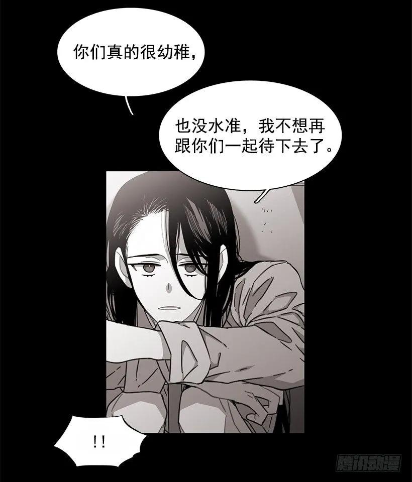 他相信他(1/2)-第121话
