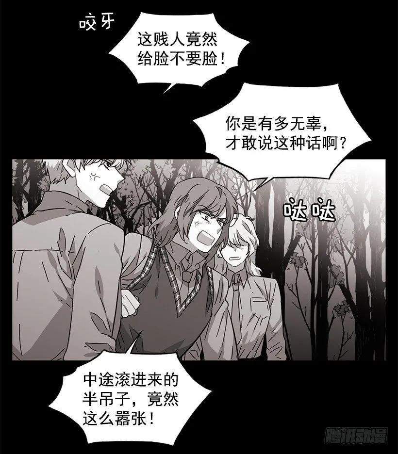 他相信他(1/2)-第121话
