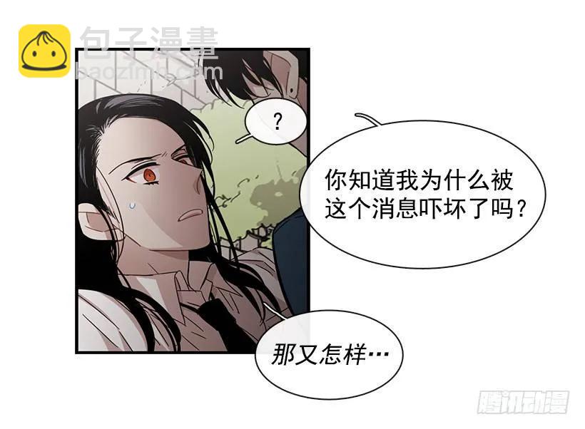 她能变得冷血(1/2)-第123话