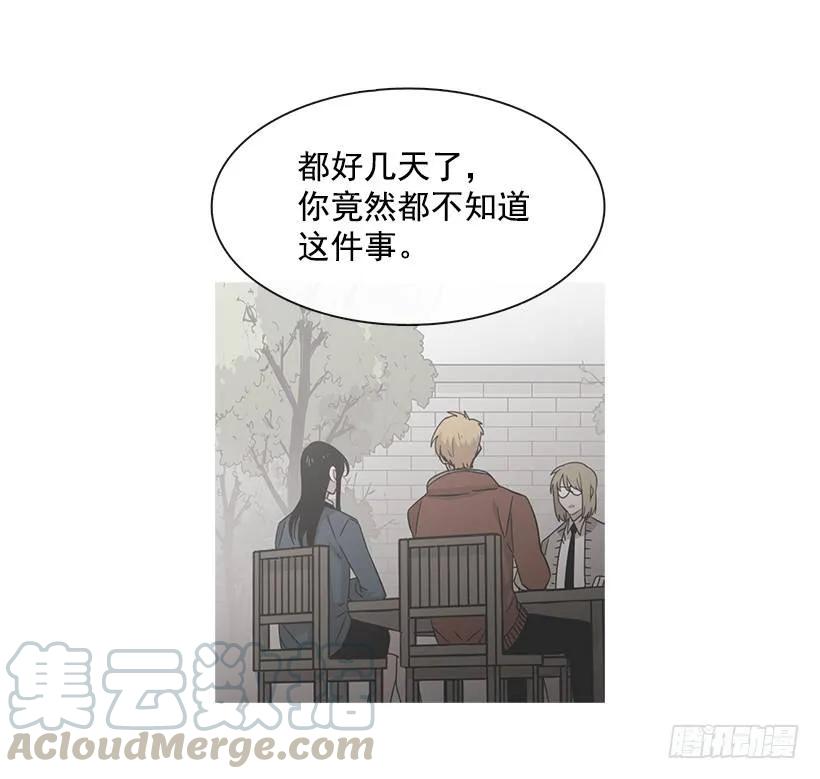 她能变得冷血(1/2)-第123话