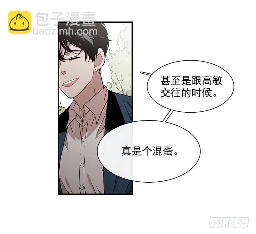 她能变得冷血(1/2)-第123话
