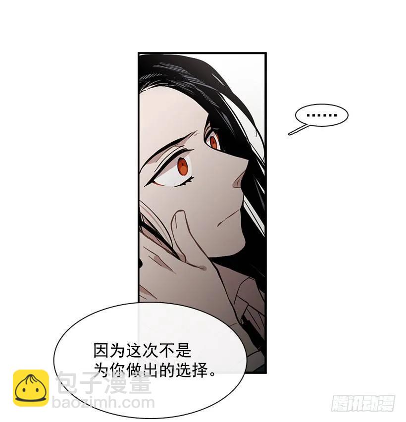 她能变得冷血(1/2)-第123话