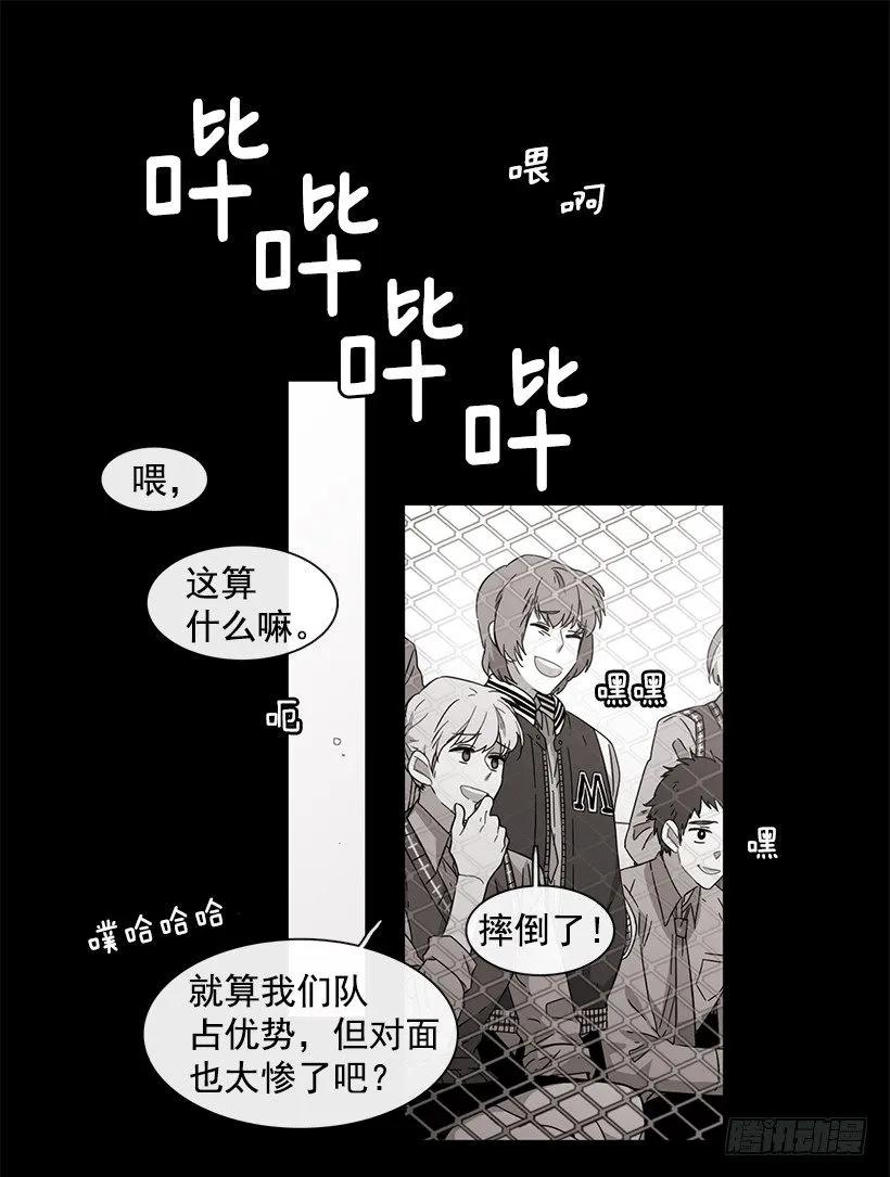 她能变得冷血(1/2)-第123话