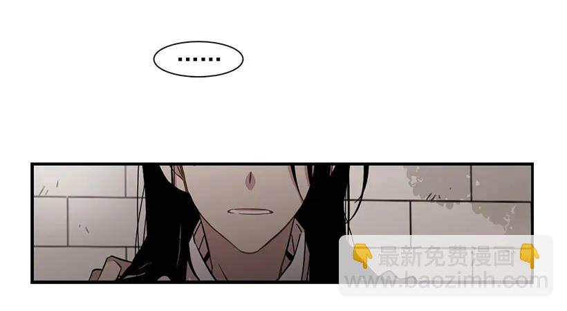 她能变得冷血(1/2)-第123话
