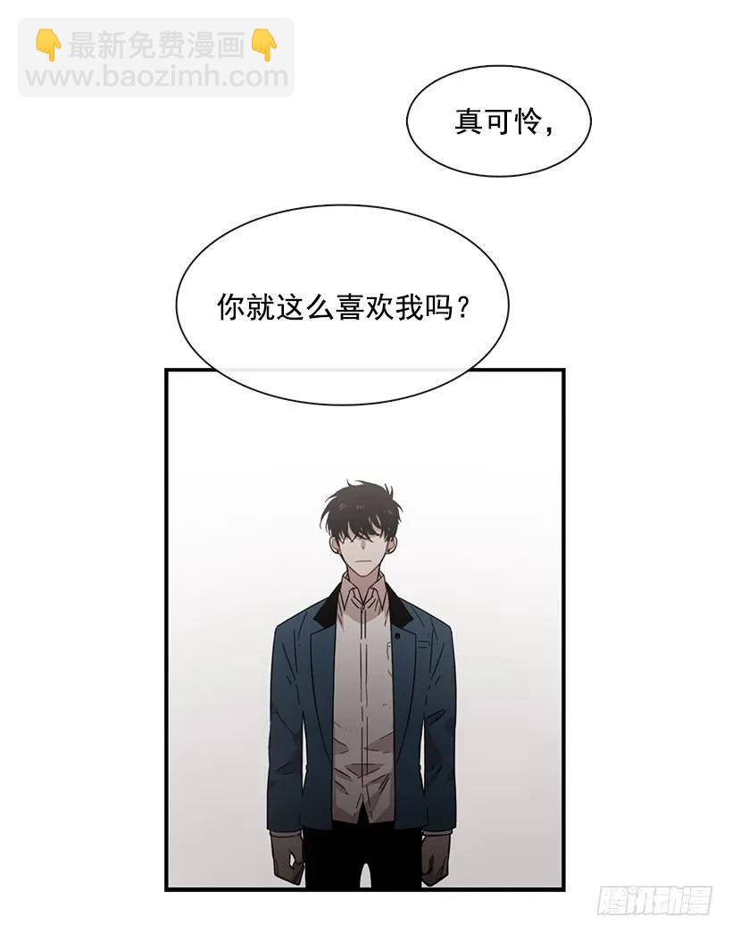 她能变得冷血(1/2)-第123话