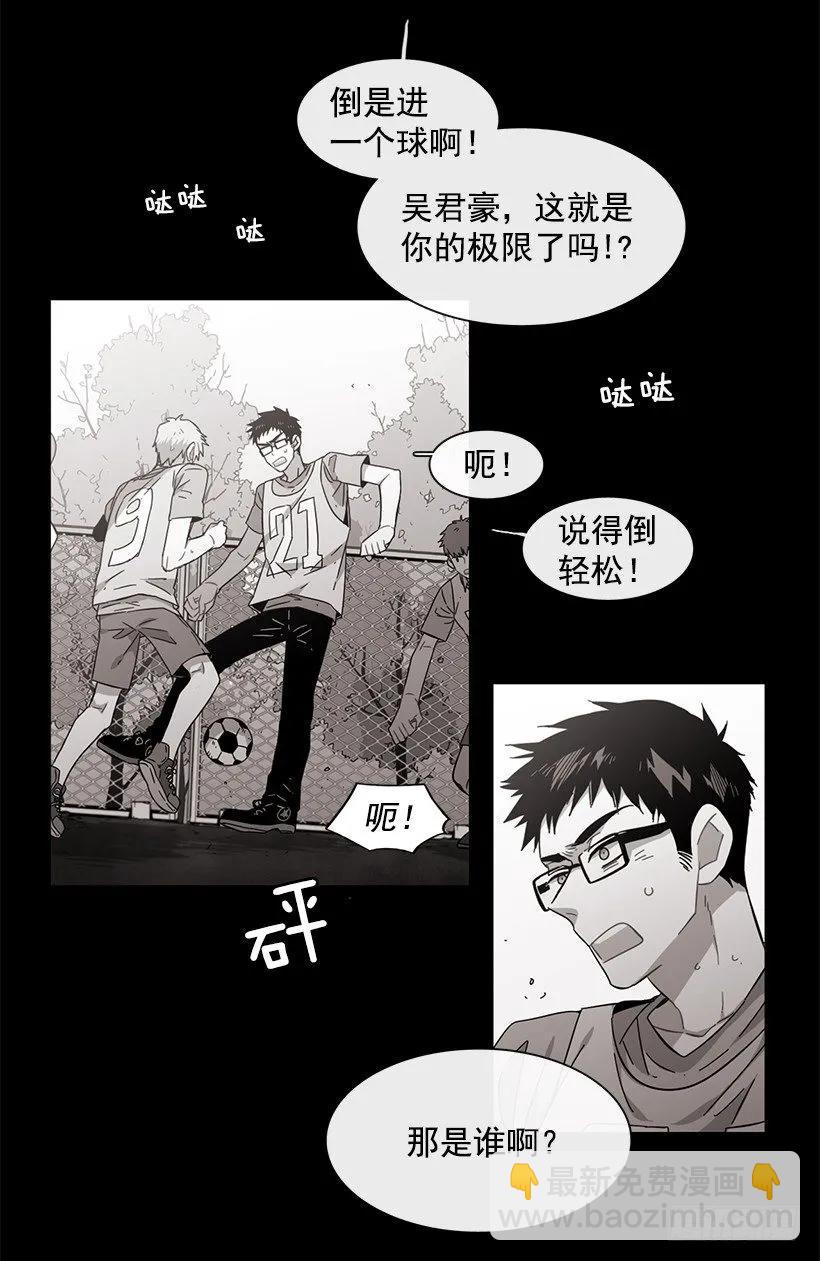 她能变得冷血(1/2)-第123话