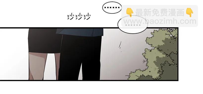 她能变得冷血(1/2)-第123话