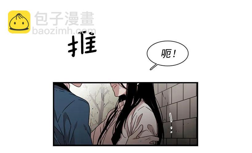 她能变得冷血(1/2)-第123话