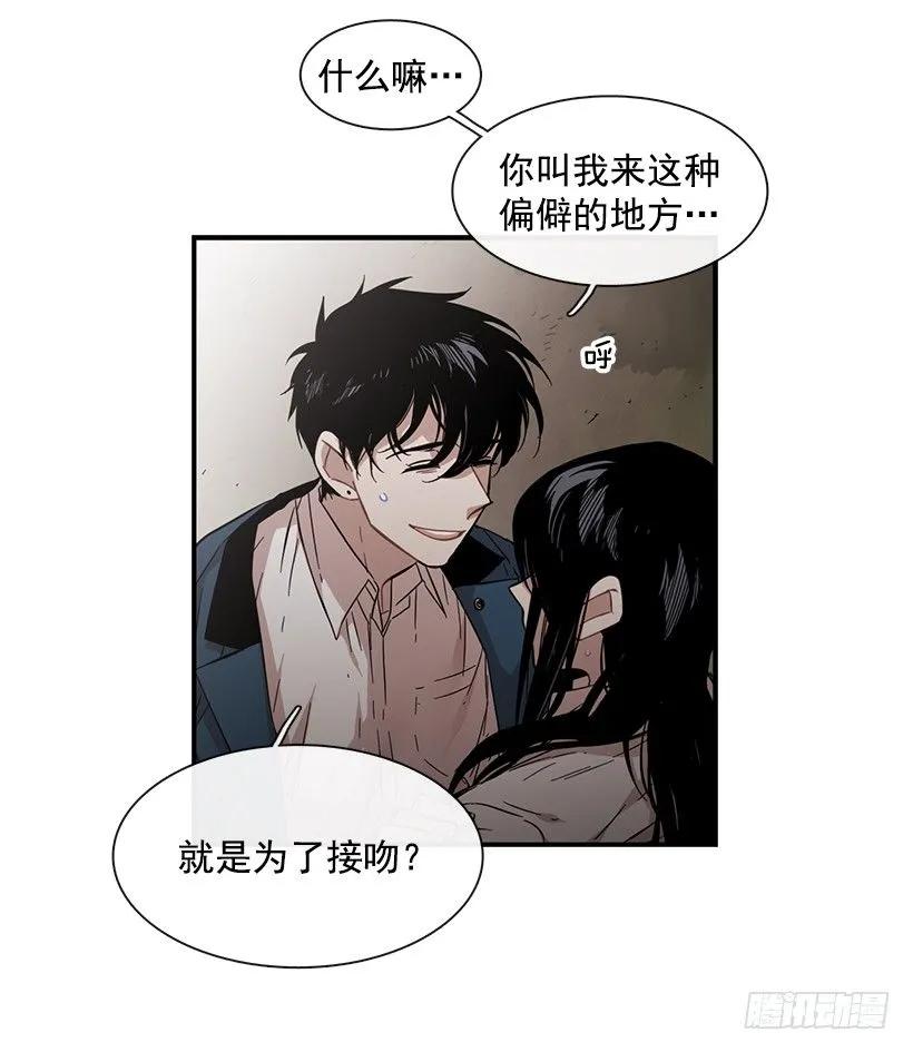 她能变得冷血(1/2)-第123话