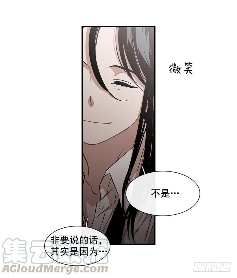 她能变得冷血(1/2)-第123话