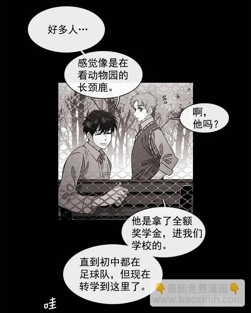她能变得冷血(1/2)-第123话
