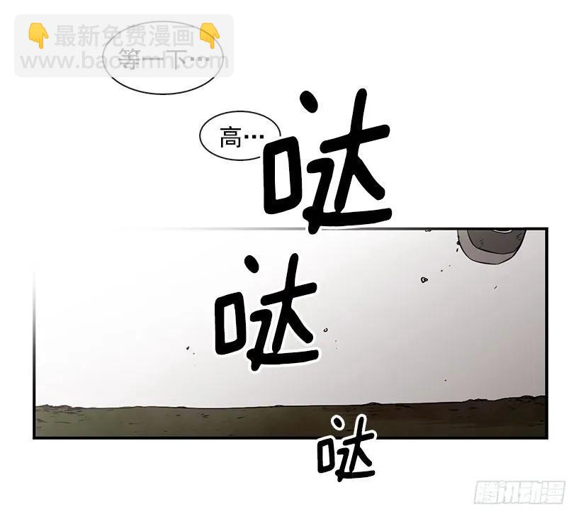她能变得冷血(1/2)-第123话