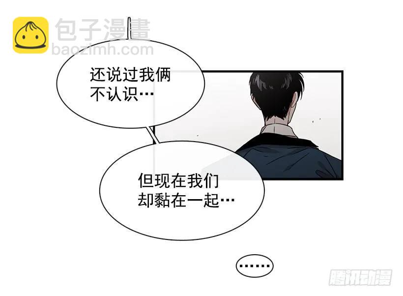 她能变得冷血(1/2)-第123话