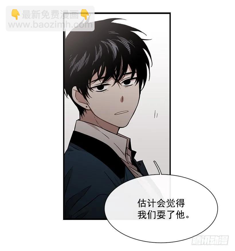 她能变得冷血(1/2)-第123话