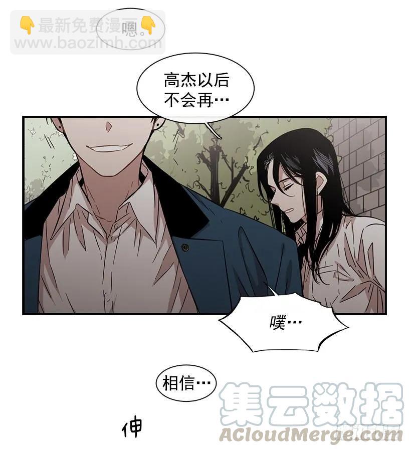 她能变得冷血(1/2)-第123话
