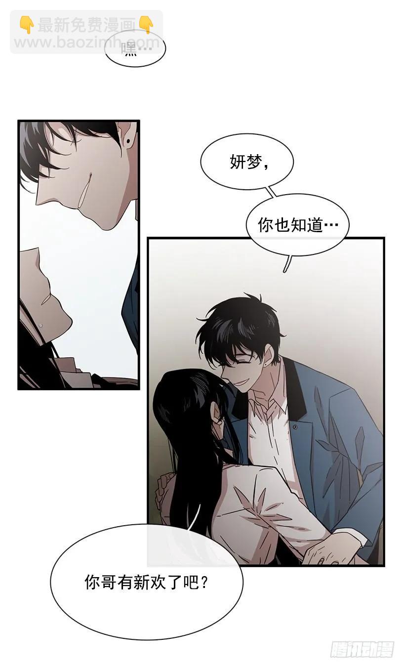 她能变得冷血(1/2)-第123话