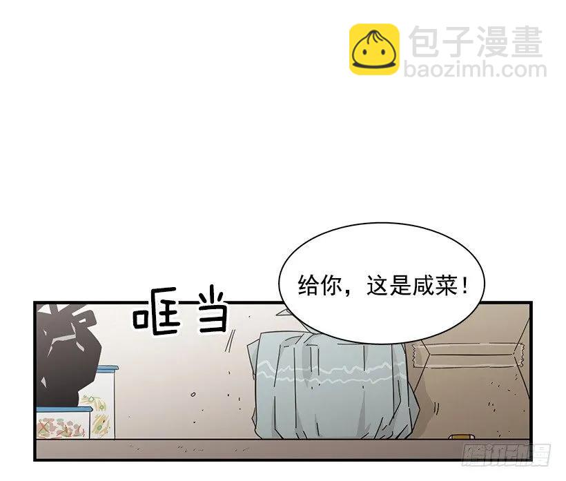 他不说好话(1/2)-第125话