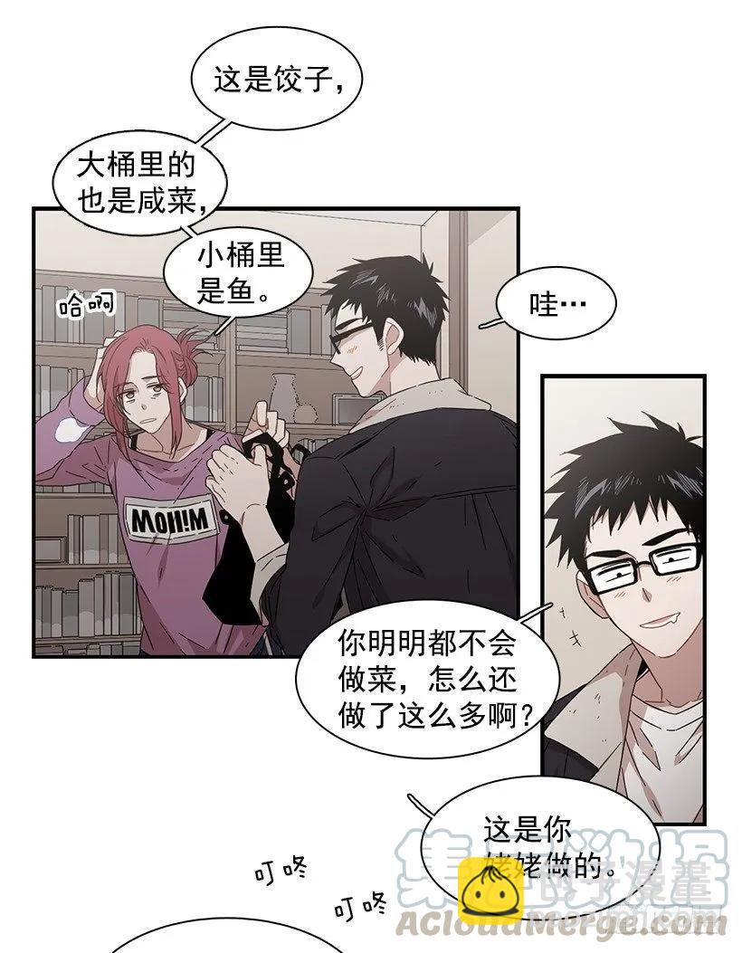 他不说好话(1/2)-第125话