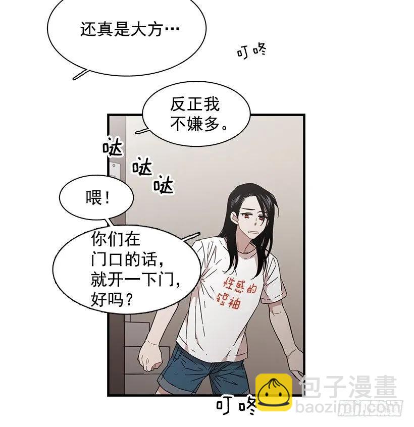 他不说好话(1/2)-第125话