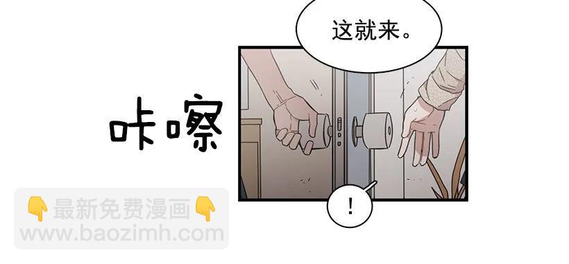 他不说好话(1/2)-第125话