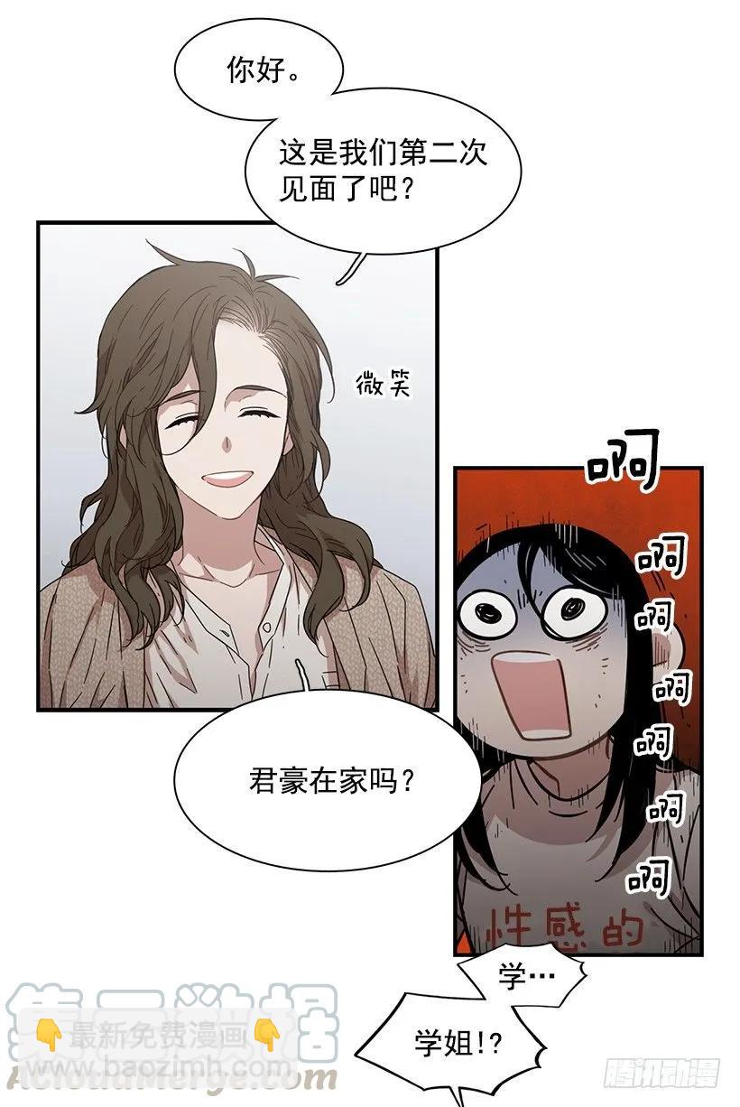 他不说好话(1/2)-第125话
