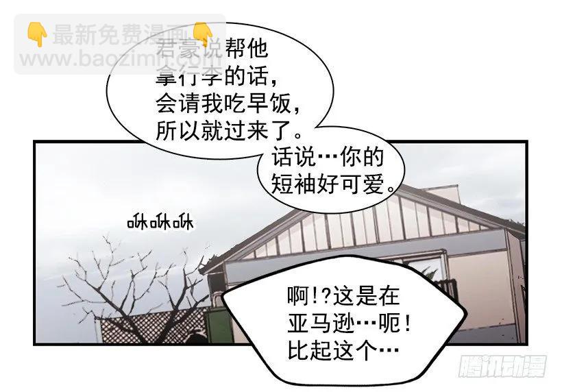 他不说好话(1/2)-第125话
