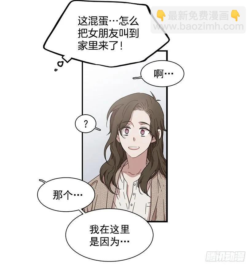 他不说好话(1/2)-第125话