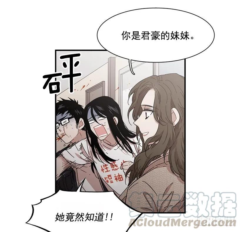 他不说好话(1/2)-第125话