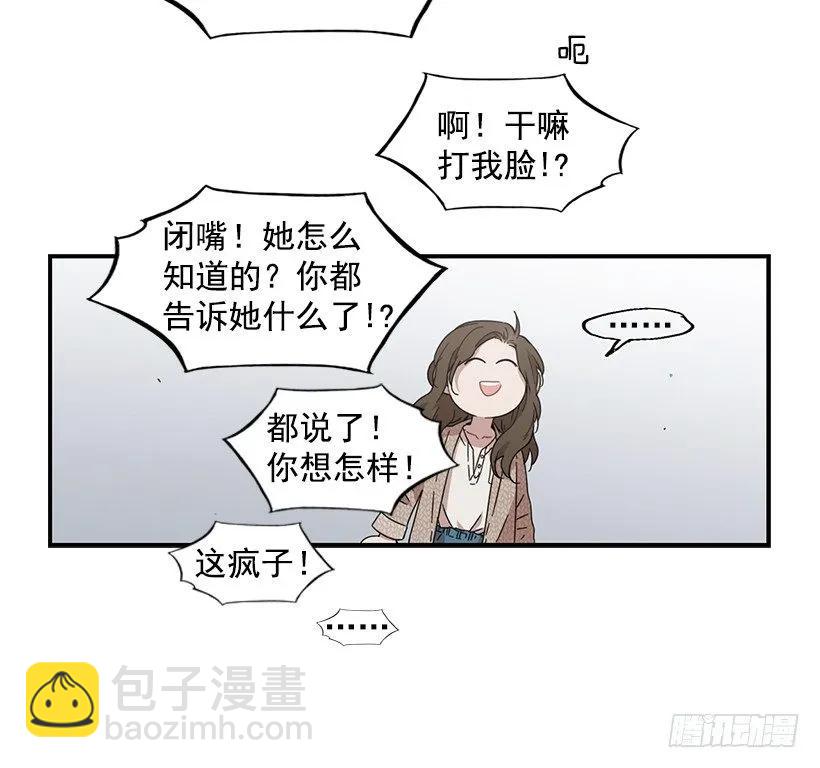 他不说好话(1/2)-第125话