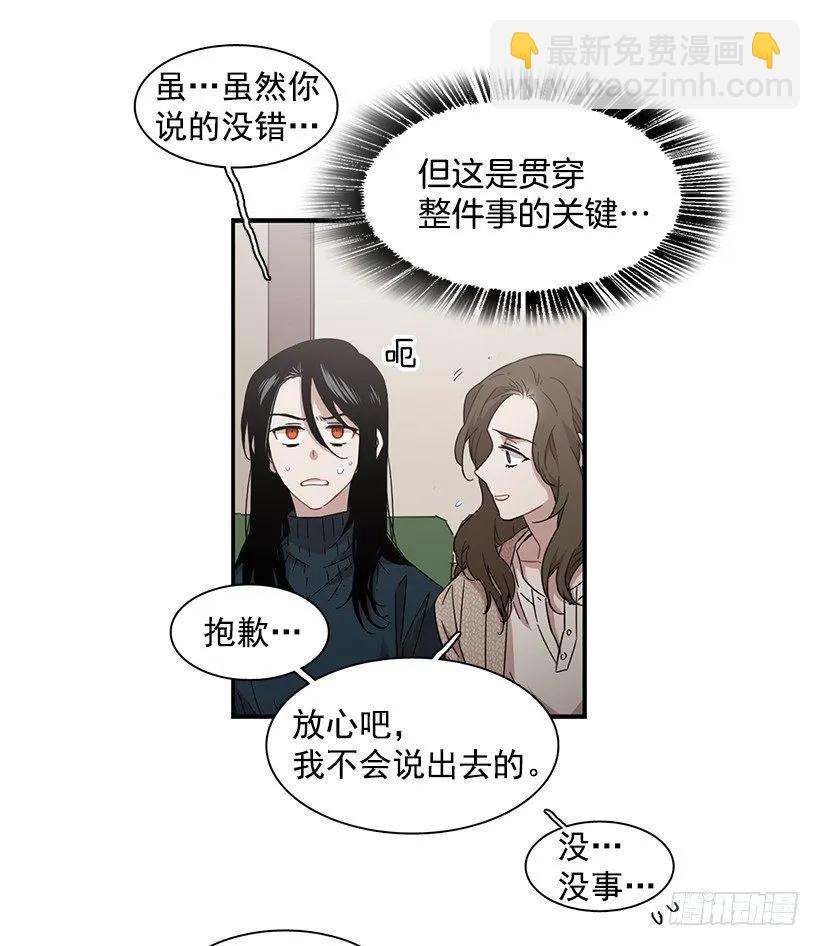 他不说好话(1/2)-第125话