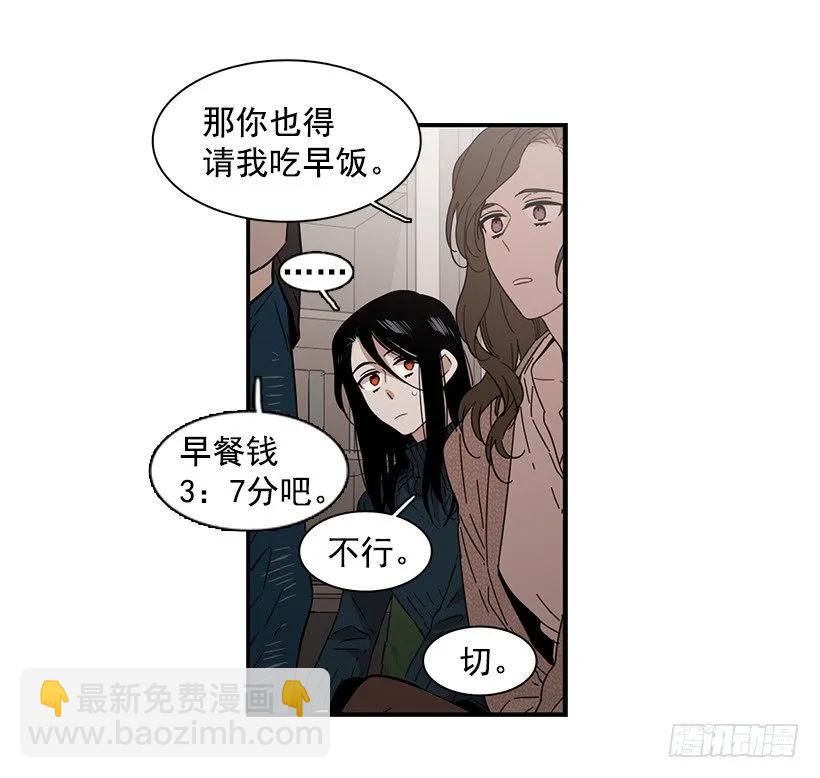 他不说好话(1/2)-第125话