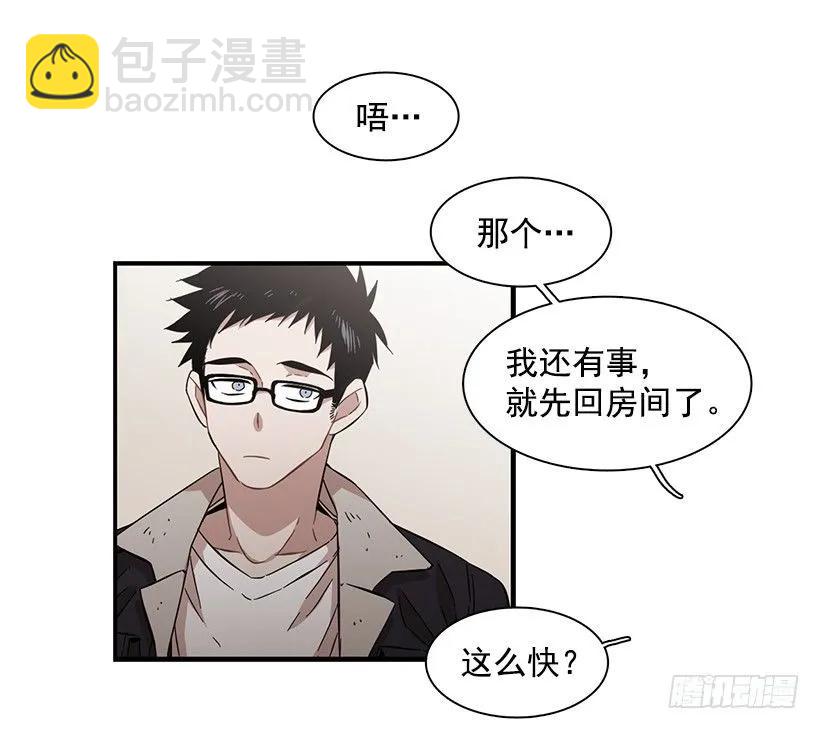 他不说好话(1/2)-第125话