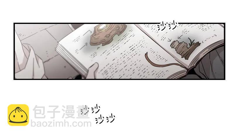 他不说好话(1/2)-第125话