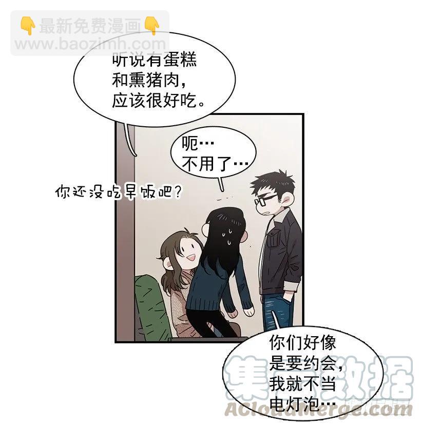 他不说好话(1/2)-第125话