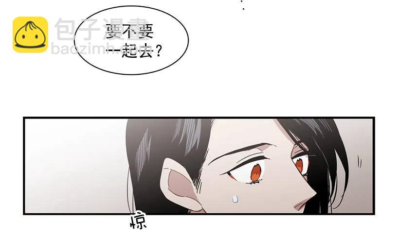 他不说好话(1/2)-第125话