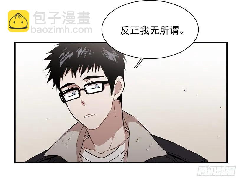 他不说好话(1/2)-第125话