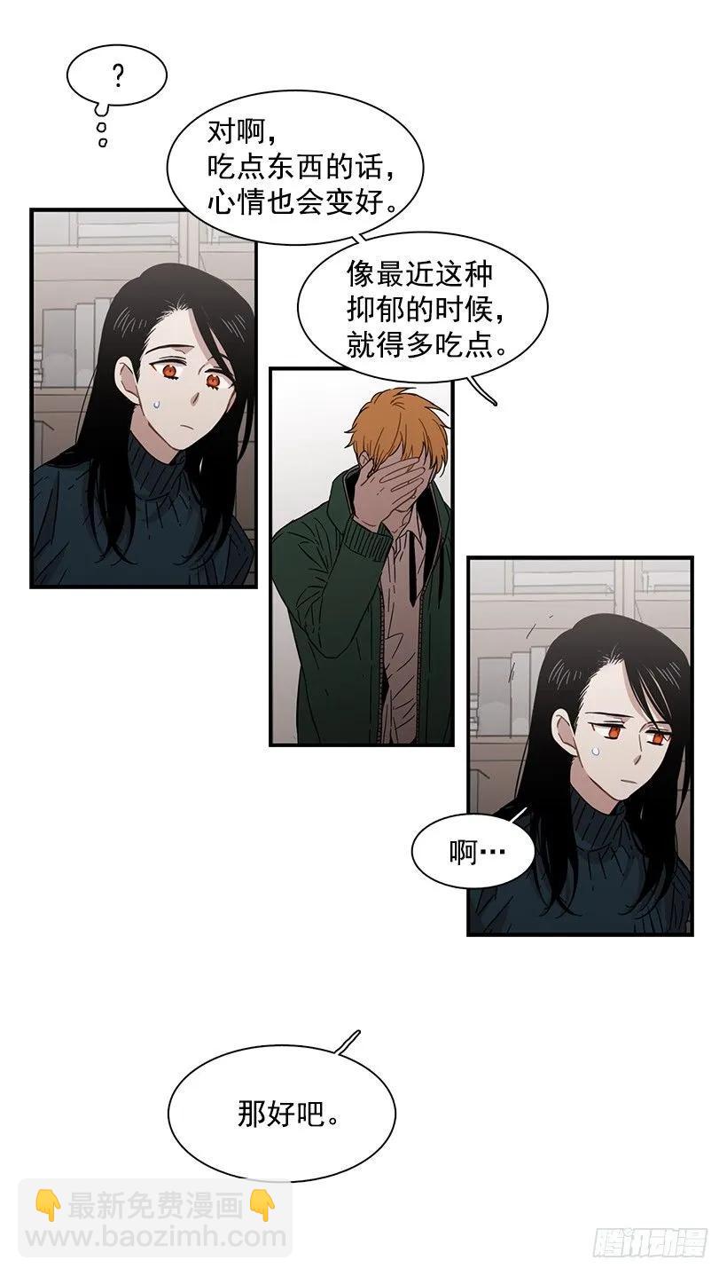 他不说好话(1/2)-第125话