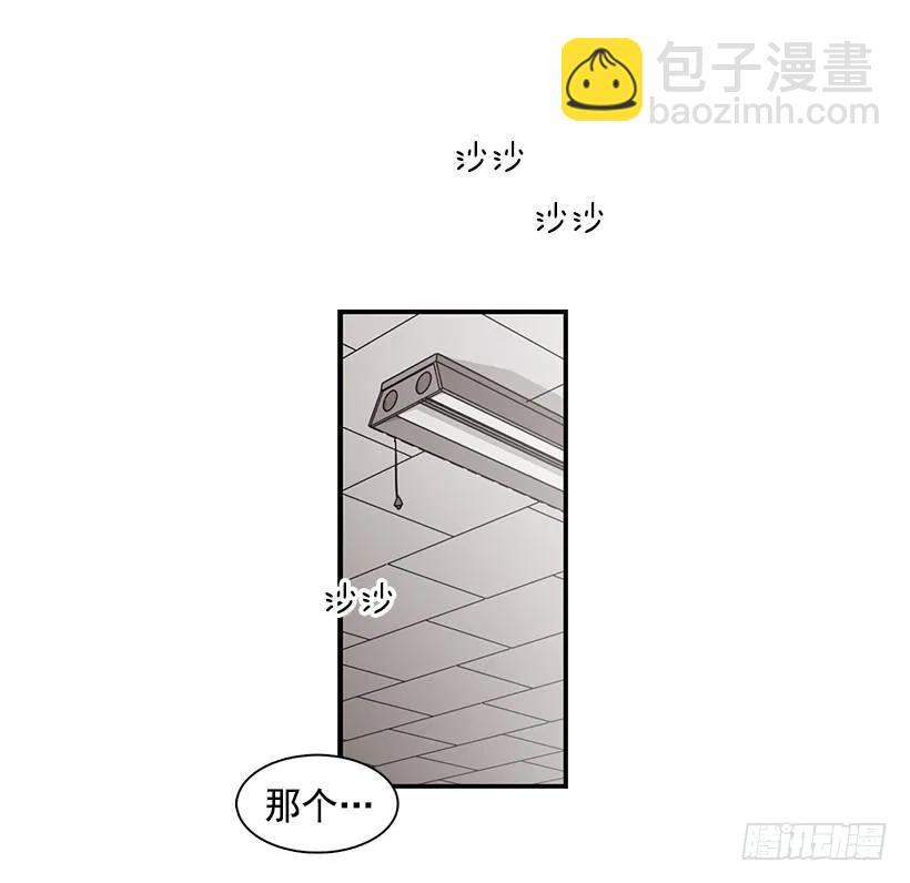 他不说好话(1/2)-第125话