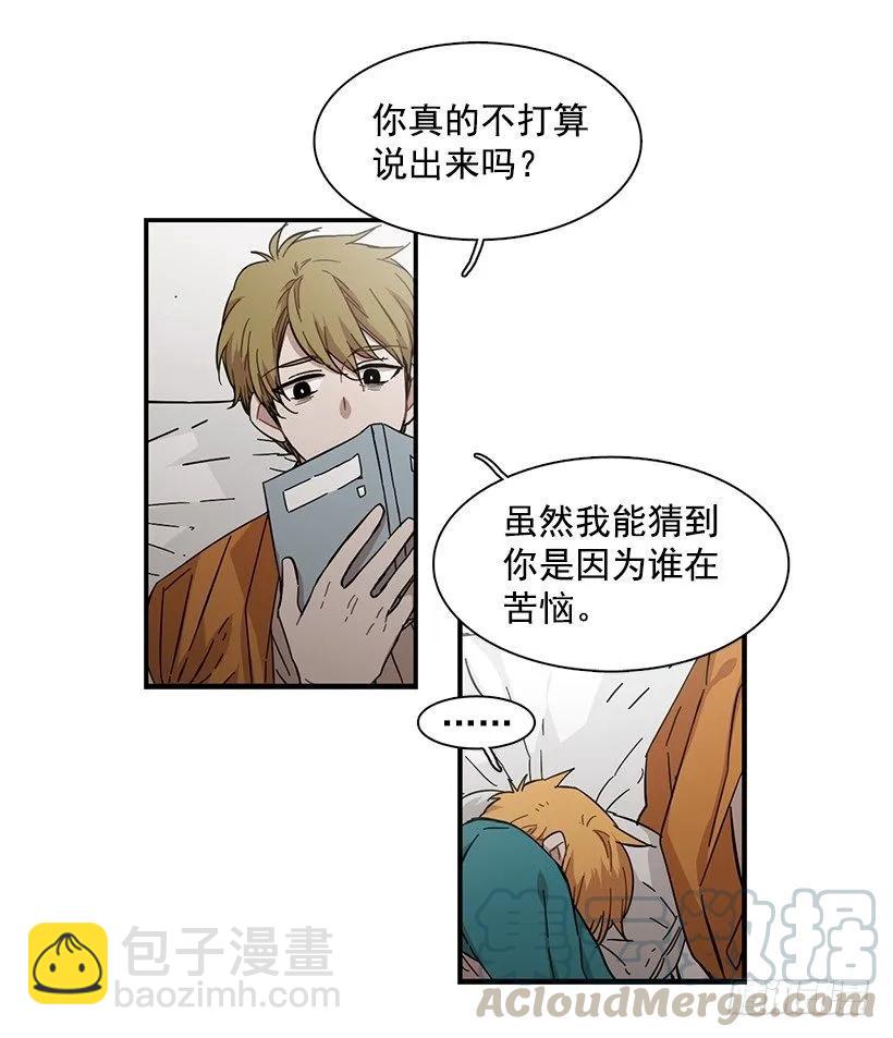 他不说好话(1/2)-第125话