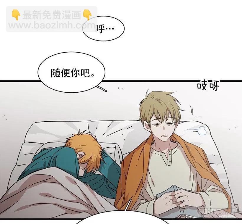 他不说好话(1/2)-第125话