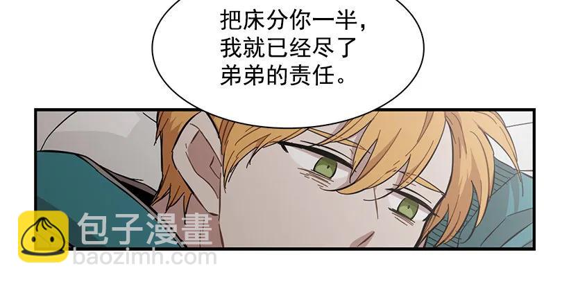 他不说好话(1/2)-第125话