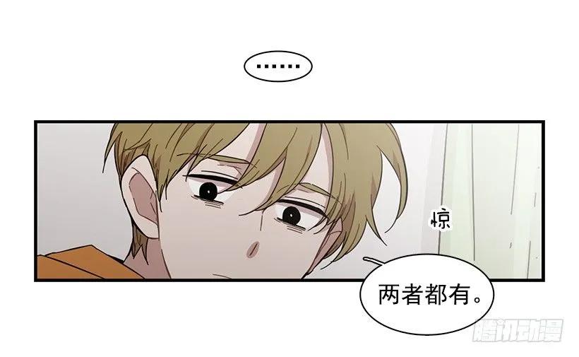 他不说好话(1/2)-第125话