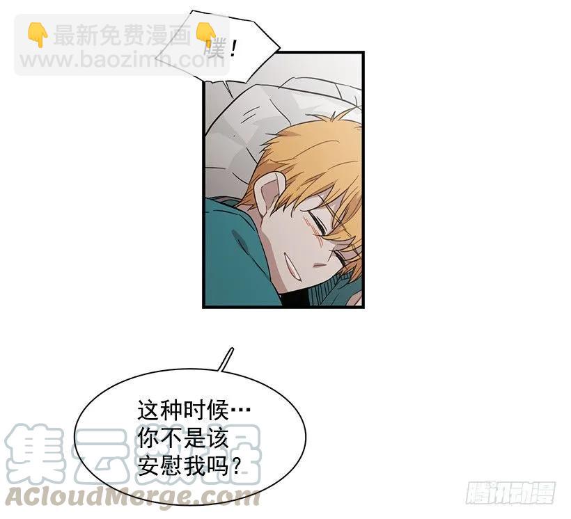 他不说好话(1/2)-第125话