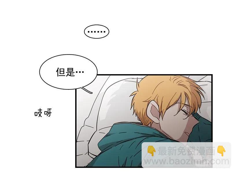 他不说好话(1/2)-第125话