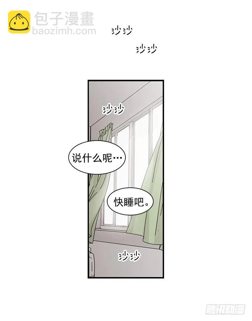 他不说好话(1/2)-第125话