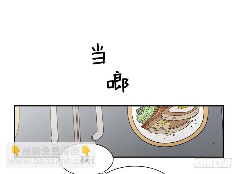 他不说好话(1/2)-第125话