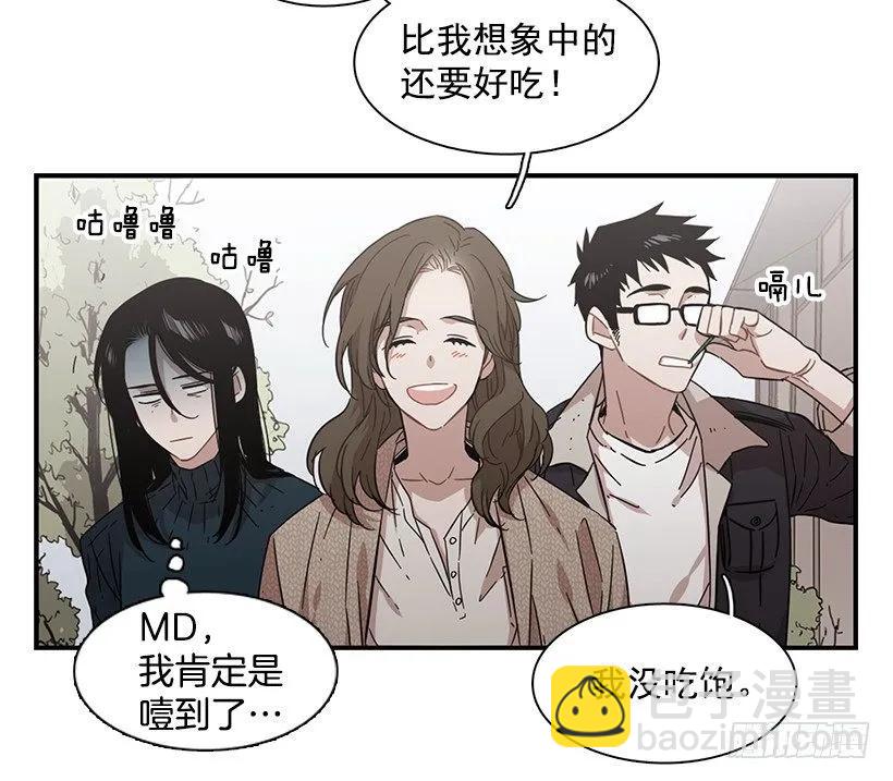 他不说好话(1/2)-第125话