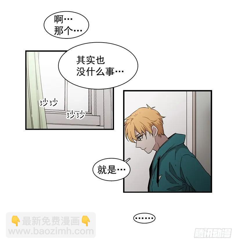 他不说好话(1/2)-第125话